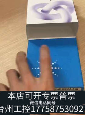 美伦机械695975-902T液相色谱柱，InfinityLa