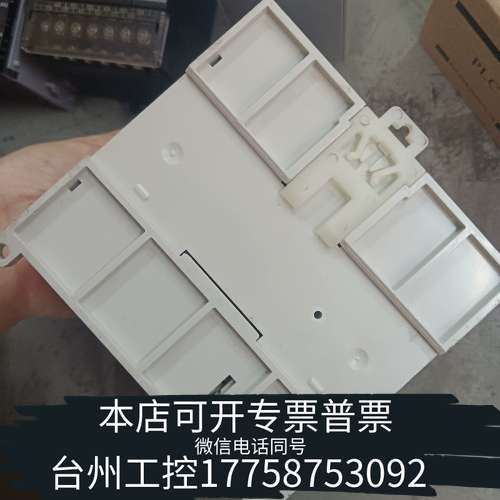 信捷PLC微距测量模块 型号XD-E2GRP