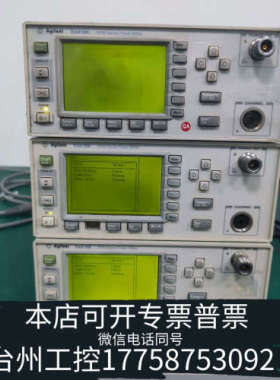 美伦机械/E4418B功率计，单机多台感兴趣话