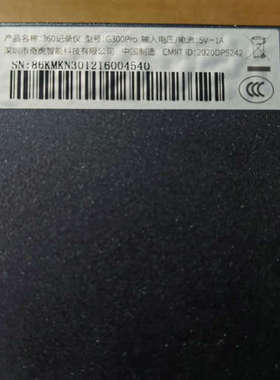 台州设备360行车记录仪，G300pro，1296p高清，32G内存