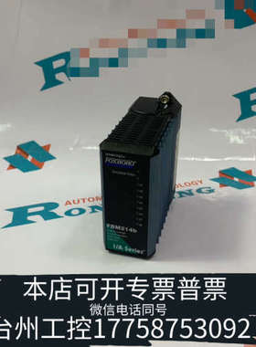 台州设备FOXBОRO  FBM214B P0927AH