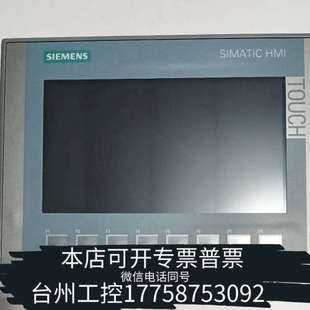 台州设备触摸屏KTP700 Basic