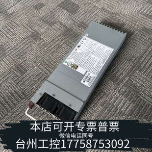 1400W 台州设备 1K41F 服务器电 超微PWS