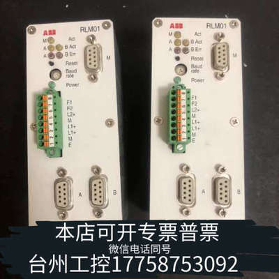 美伦机械ABB模块#RLM01