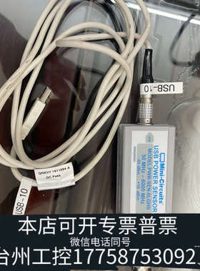 台州设备-circuits PWR-6LGHS功率/功率