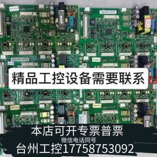 台州设备ZINT-571/ABB变频器ACS580/880电源驱动板