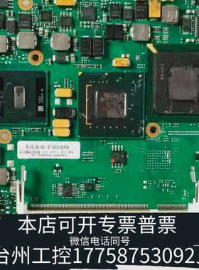 台州设备控创36005-0000-16-2工控主板 1298MR