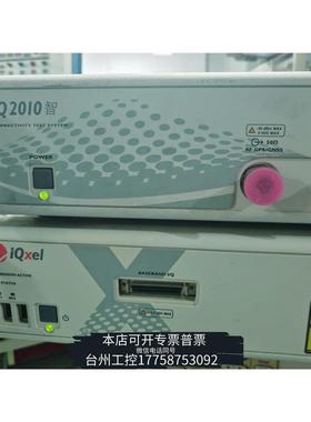 美伦litepoint莱特波特 IQxel 80 IQ2010智议价