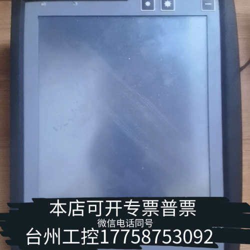 台州设备MacGregor麦基嘉吊机操作屏 C000 071，带US