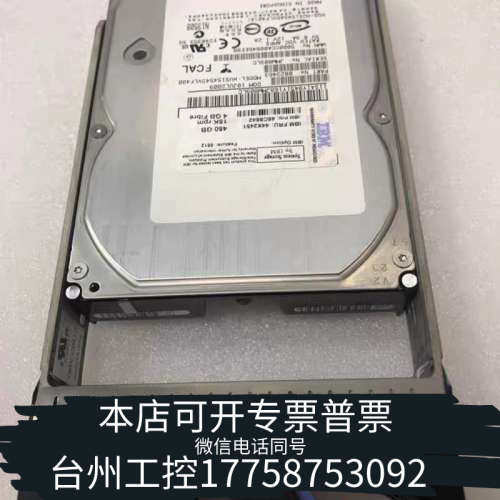 台州设备IBM5416 450G 15K DS4700 44X245