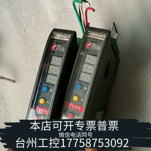 台州设备张力放大器.瑞史博Re  PYXIS  IN mV张力放大器