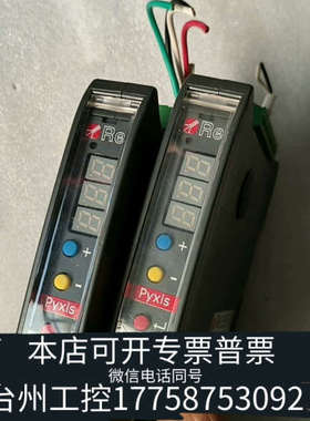 台州设备张力放大器.瑞史博Re  PYXIS  IN mV张力放大器