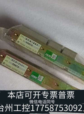 台州设备ECA-222 ECB-2141