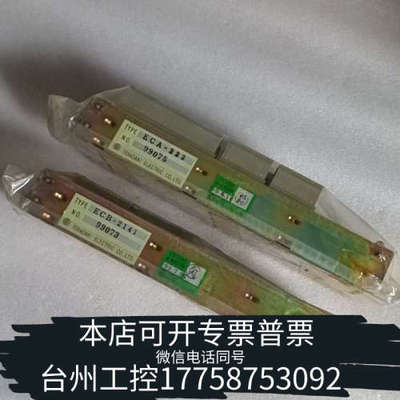 台州设备ECA-222 ECB-2141