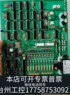 台州设备B三MAC  UST-202-D  NO.1307D，原