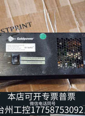 美伦机械Goldpower HXPAD340-220D28-01R1