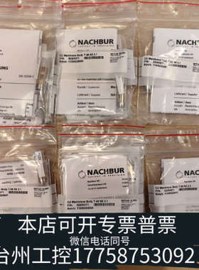 台州设备梅特勒溶氧膜，型号O2 Membrane Body T-