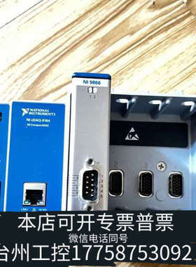 台州设备NI9184   daq-9184，NI9866