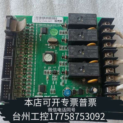 美伦机械新威NEWARE 控制板