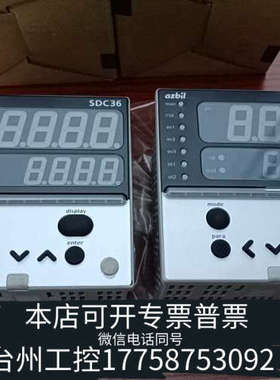台州设备温控器SDC36 SDC26，原厂件，
