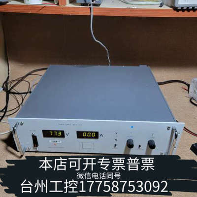 台州设备delta elektronika荷兰SM70-45D70V