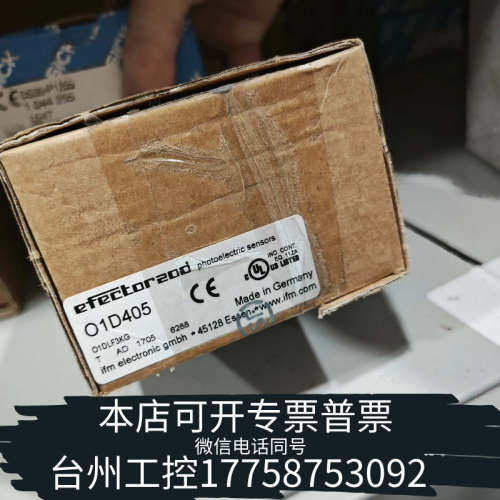 台州设备O1D405IFM测距传感器IFM 01D405