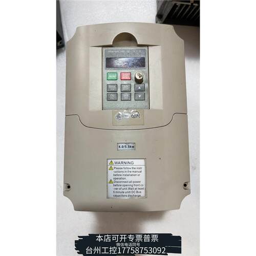 美伦安瑞吉变频器ERG800-