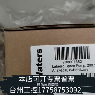 美伦机械 真空泵，脱气泵，。700001352