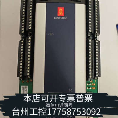 台州设备康士伯Kongsberg模块RDIOR420