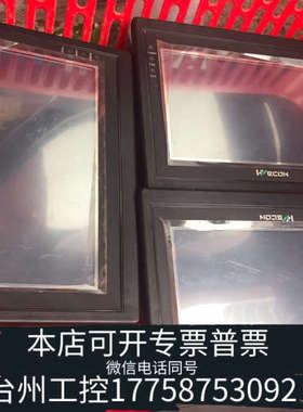 美伦机械维控触摸屏7寸LEVI700LC，3台，，保护膜