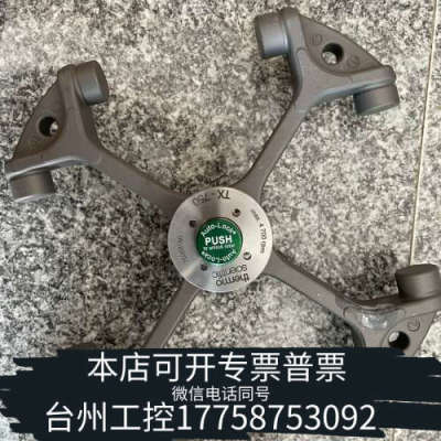 台州设备赛默飞离心机转子max4700rpm