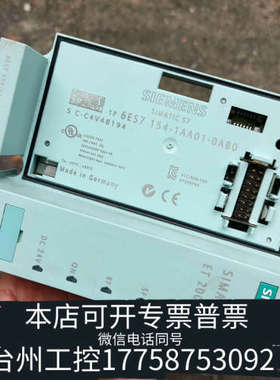 台州设备SIEMENSET200pro模块组