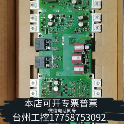 台州设备A5E36717799IGD触发板驱动板带FS30