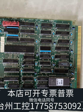 台州设备康CONTEC PC-MDULE  SIO-2D(98)