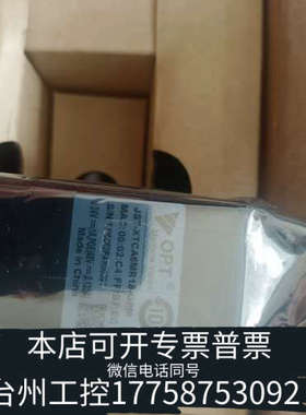 台州设备奥普特工业相，JST-XTCA6MR18-GPM，OPT工业