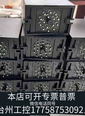 美伦机械出一批工业继电器，型号MALCE BOARD STATION