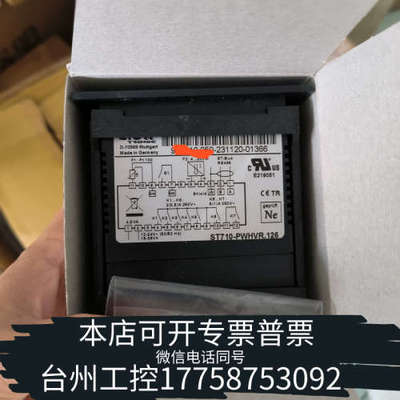 台州设备Stoerk