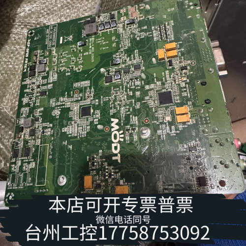 台州设备MODT主机板i10NMx--DE几片++可议价