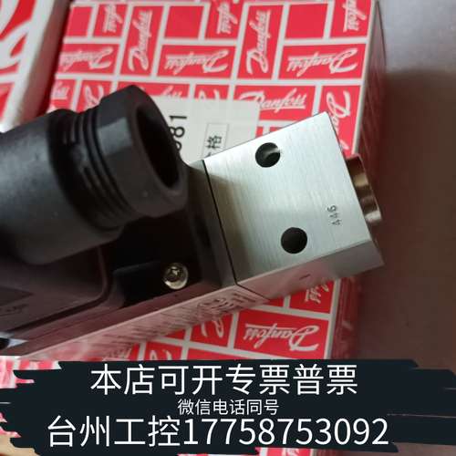 丹佛斯压力开关MBC5100   061B012366