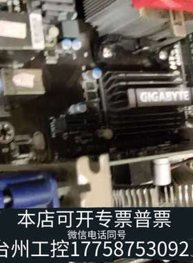 美伦机械AMD推土机FX8300八核八线程CPU，性能强劲，