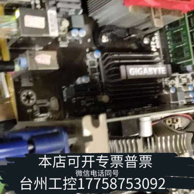 美伦机械AMD推土机FX8300八核八线程CPU，性能强劲，