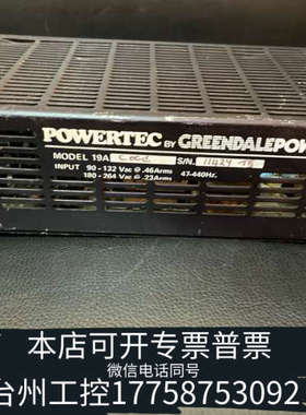 台州设备powertec greendalepower 19Aco