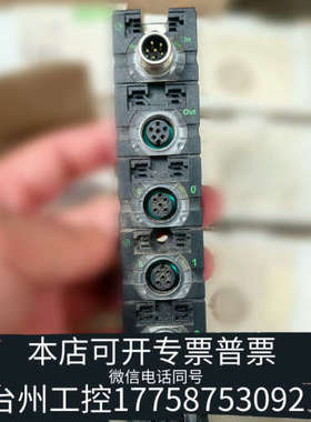 台州设备56611穆尔MURRCUBE67总线I/O扩展模块DI