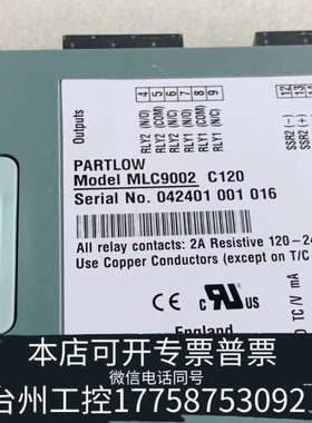 台州设备英国WEST温控器+温控控制模块+MLC9002+B22