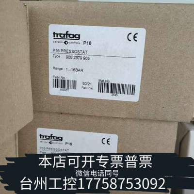 美伦机械trafag 900.2379.905压力开关  议