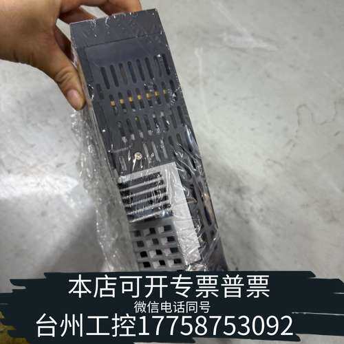 深圳力川B2交流伺服驱动器，型号是LCDB2-152002-
