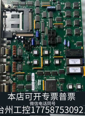 台州设备梅里埃 BIOMERIEUX serno526700主板议价