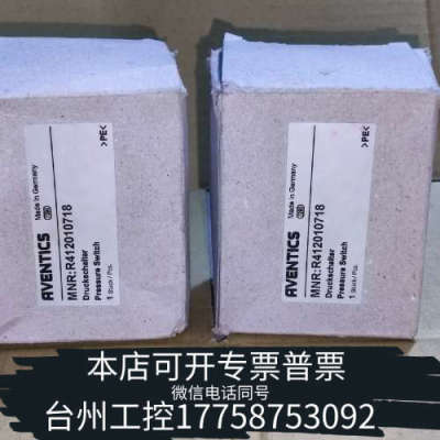 台州设备安沃驰AVENTICS 压力开关R412010718 压力传