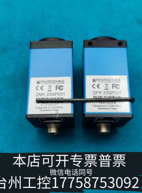 美伦机械DFK23GP031（0个）DMK 23GP031(3个)工