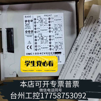 台州设备DMC10D4CV0000     议价